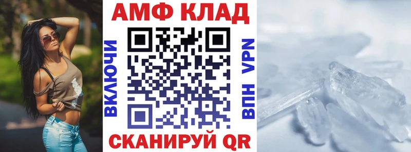 Amphetamine 97%  Купить закладки  Яхрома 