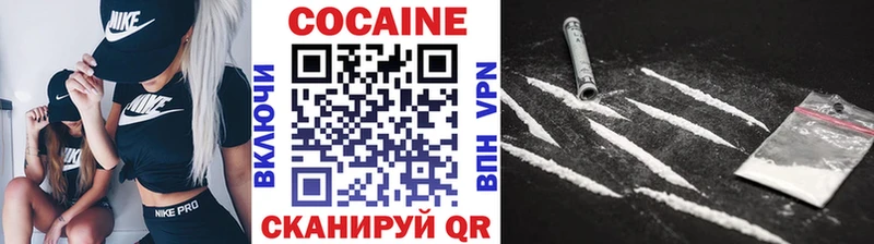 Купить  Яхрома  КОКАИН Перу 