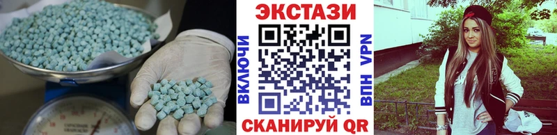 Ecstasy 250 мг  Купить  Яхрома 
