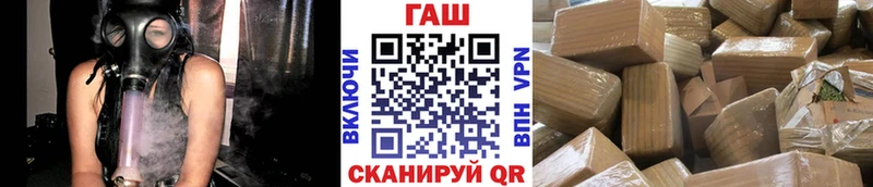 Купить  Яхрома  ГАШИШ Ice-O-Lator 