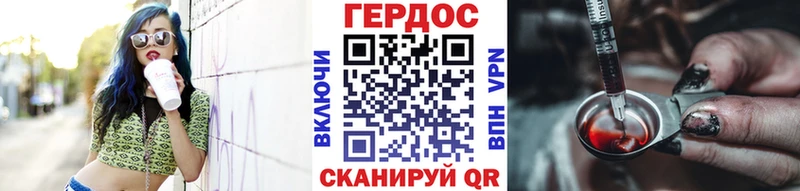 ГЕРОИН Heroin  Купить закладки  Яхрома 