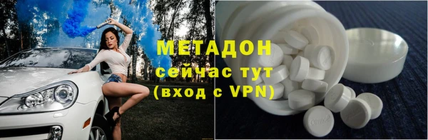 ALPHA PVP Вяземский