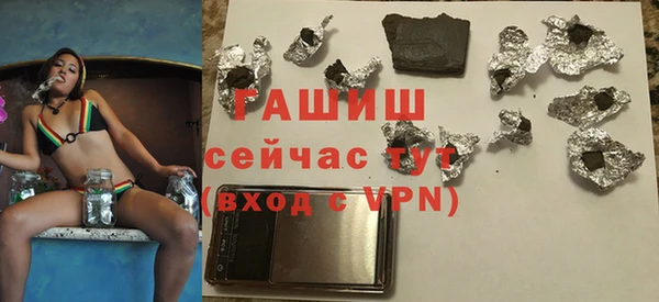 молекула духа Вязьма