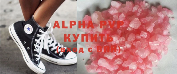 ALPHA PVP Вяземский