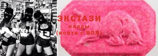 таблы Вязники