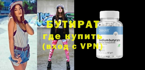 молекула духа Вязьма