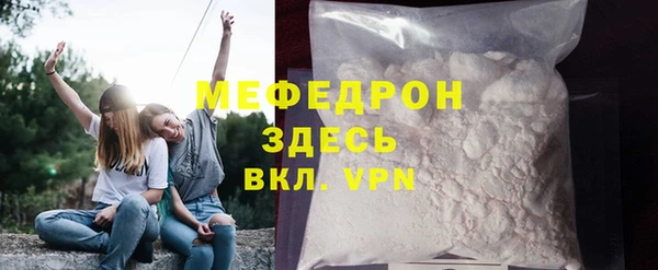 ALPHA PVP Вяземский