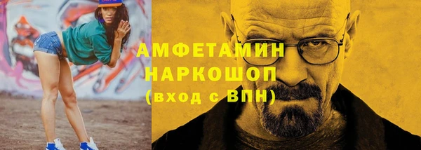 таблы Вязники