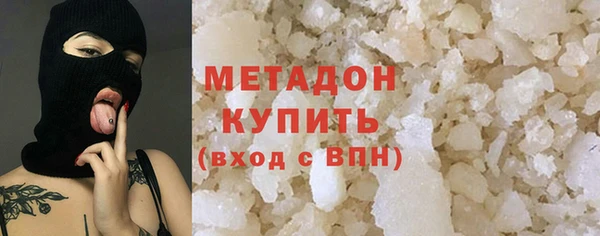 ALPHA PVP Вяземский