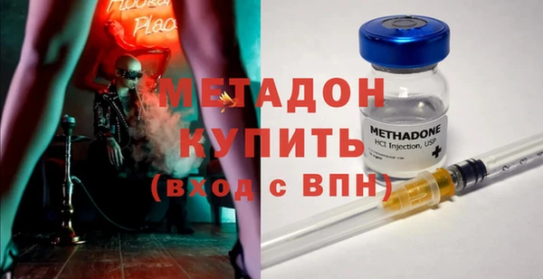 ALPHA PVP Вяземский