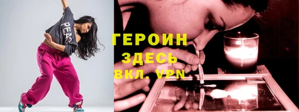 молекула духа Вязьма