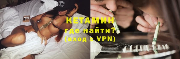 ALPHA PVP Вяземский