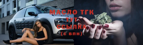 таблы Вязники