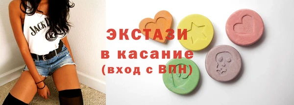 ALPHA PVP Вяземский