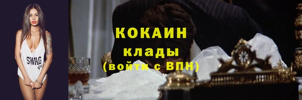 таблы Вязники