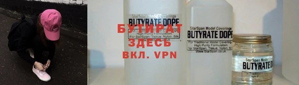 таблы Вязники