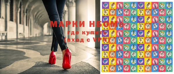 ALPHA PVP Вяземский