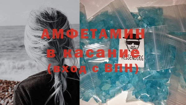 молекула духа Вязьма