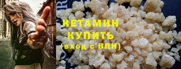ALPHA PVP Вяземский