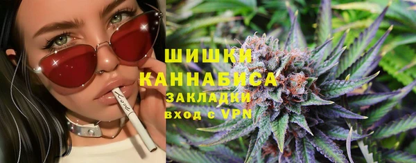 ALPHA PVP Вяземский