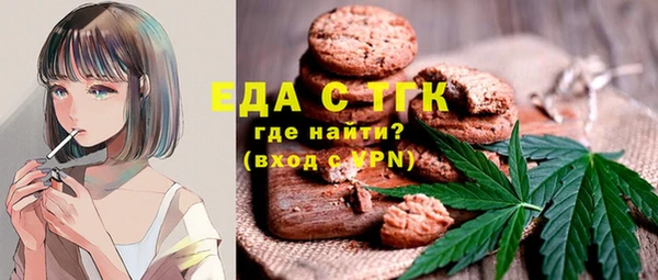 таблы Вязники
