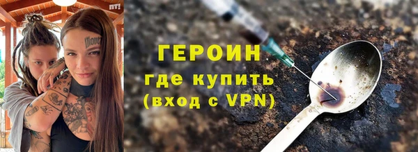 молекула духа Вязьма