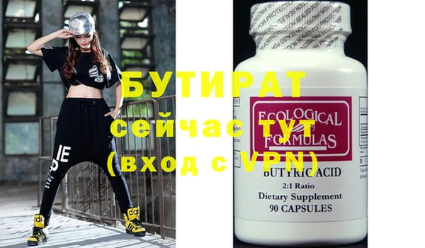 молекула духа Вязьма