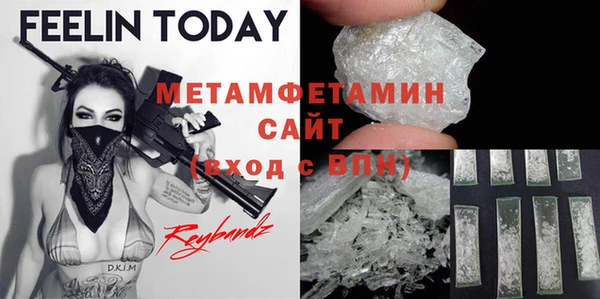 молекула духа Вязьма