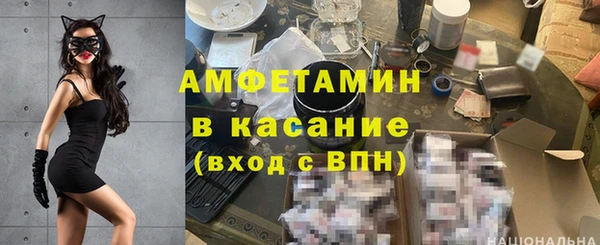 ALPHA PVP Вяземский