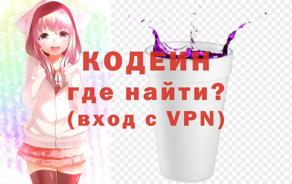 молекула духа Вязьма
