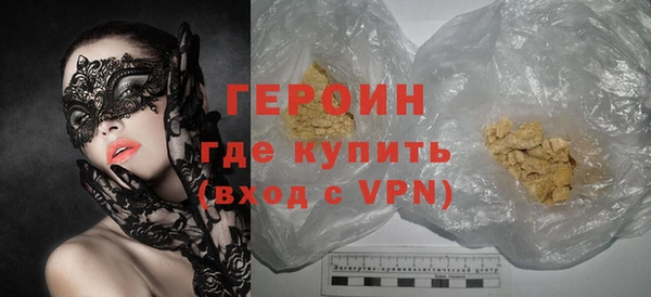 молекула духа Вязьма