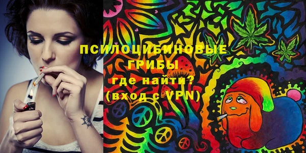 таблы Вязники
