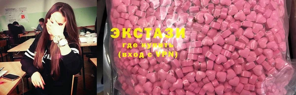 ALPHA PVP Вяземский