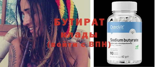 таблы Вязники