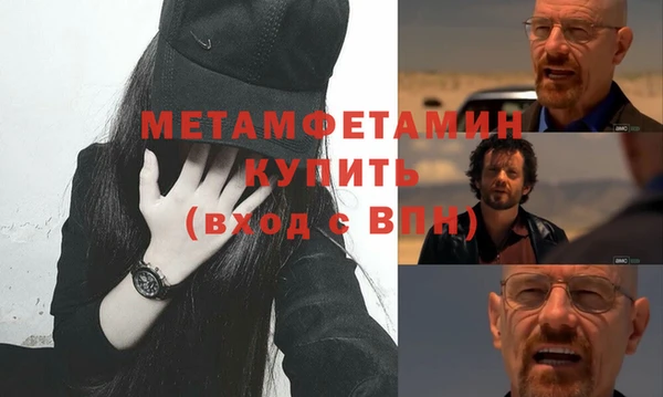 таблы Вязники
