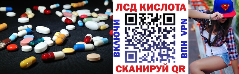 Купить  Яхрома  ЛСД экстази кислота 