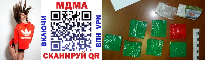 МДМА молли  Купить  Яхрома 