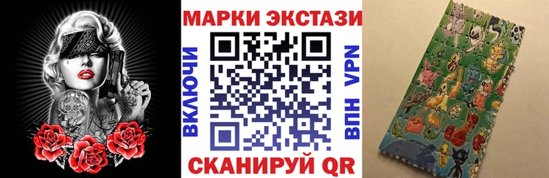 Купить  Яхрома  Наркотические марки 1500мкг 