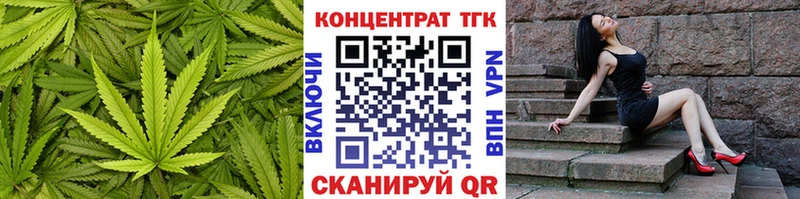 ТГК вейп с тгк Яхрома